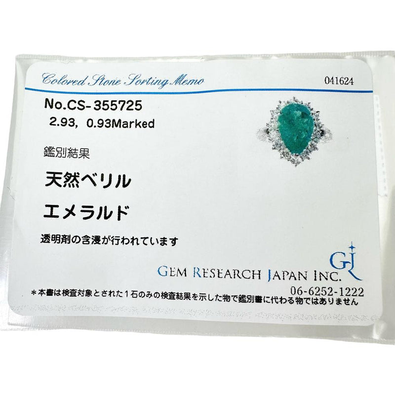 ★★最終特価品 8号 エメラルド 2.93ct ダイヤモンド 計0.93ct リング・指輪 Pt900プラチナ 9.1g レディース
【中古】【真子質店】【ON】




【MaKSMo】