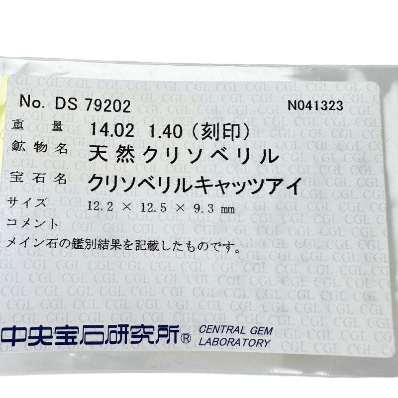 12号 クリソベリルキャッツアイ 14.02ct ダイヤモンド 計1.40ct リング・指輪 Pt900プラチナ 14.2g レディース
【中古】【真子質店】【NN】




【DYxS】