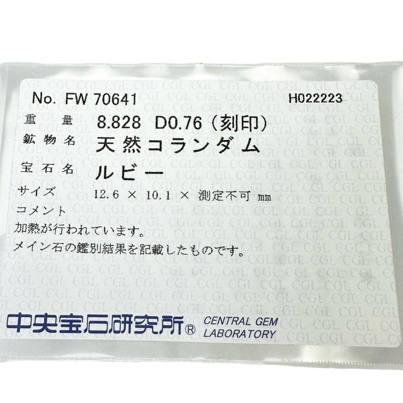 13.5号 カボションルビー 8.828ct ダイヤモンド 計0.76ct リング・指輪 K18ゴールド 18金 8.1g レディース
【中古】【真子質店】【NN】




【IDIS】