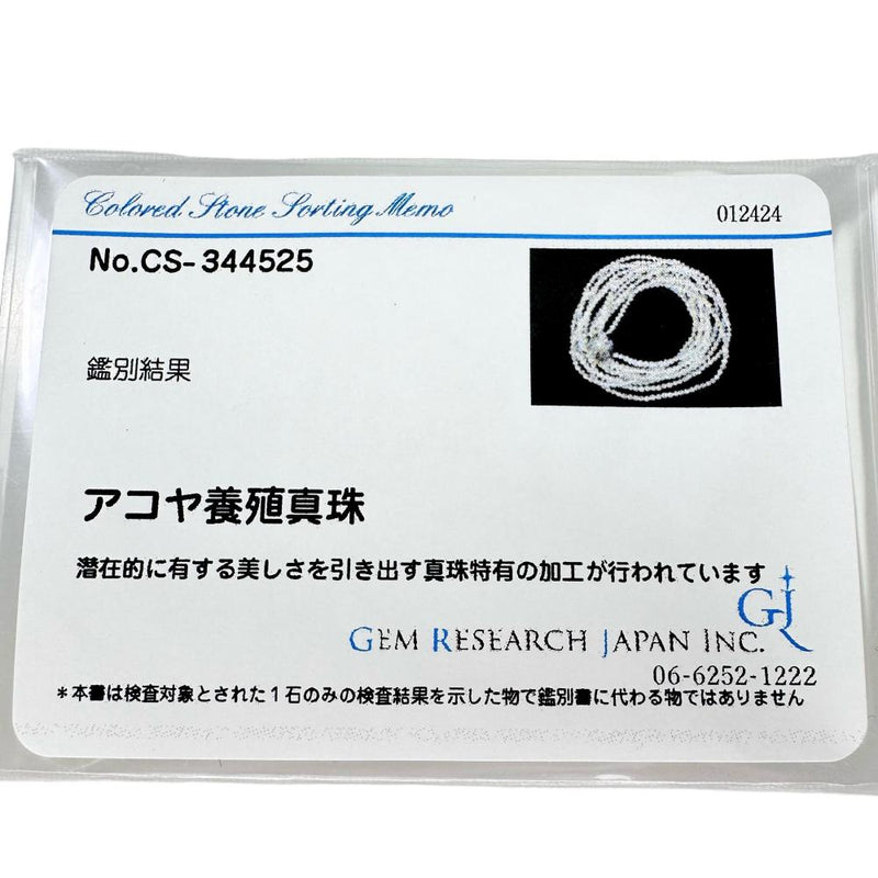 5連 アコヤ真珠(ベビーパール) 3.0～3.3mm ネックレス シルバー