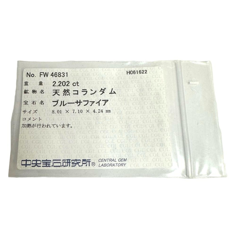 サファイア 2.202ct ダイヤモンド 計0.35ct ペンダントトップ Pt950プラチナ 2.4g レディース
【中古】【真子質店】【NN】




【SSx】