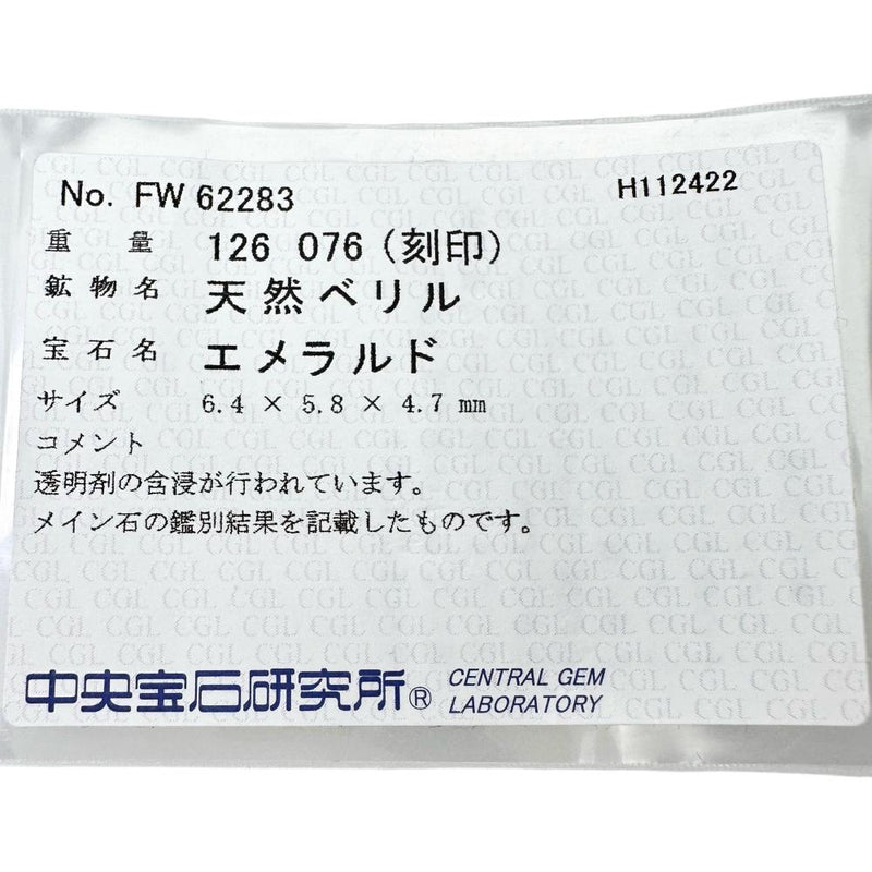 12号 エメラルド 1.26ct ダイヤモンド 計0.76ct リング・指輪 Pt900プラチナ 10.2g レディース
【中古】【真子質店】【NN】




【IKxx】
