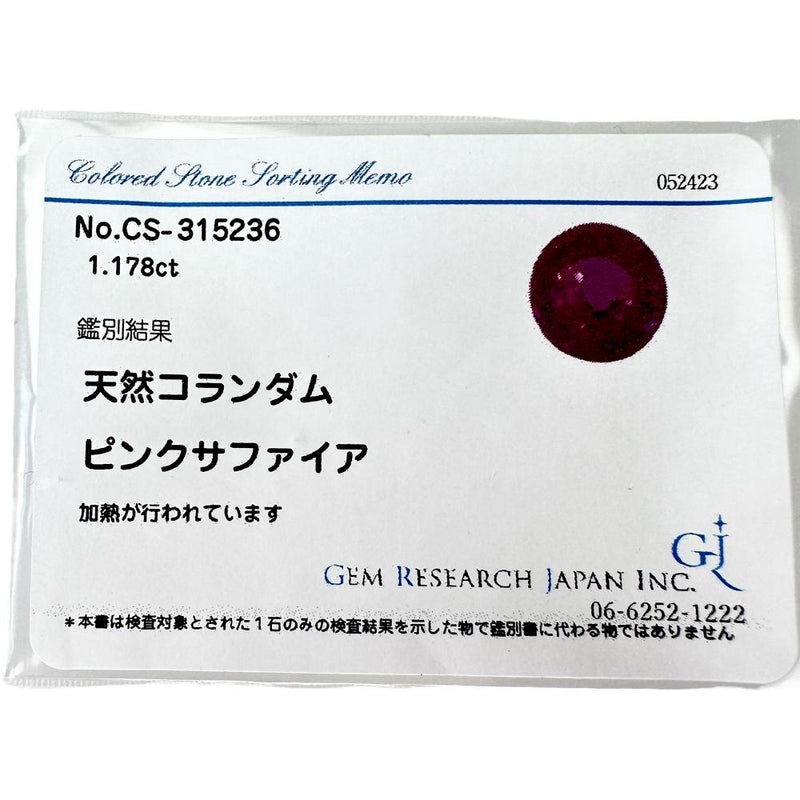 ピンクサファイア (鑑別書)1.178/(刻印)1.18ct ダイヤモンド 計0.39ct ペンダントトップ Pt900プラチナ 2.5g レディース
【中古】【真子質店】【NN】




【KIMo】