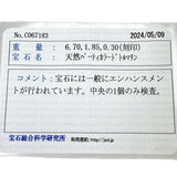 バイカラートルマリン (中央)6.70/計1.85ct ダイヤモンド 計0.30ct ネックレス Pt900プラチナ/Pt850プラチナ 19.4g 50cm レディース
【中古】【真子質店】【NN】




【IIMox】