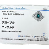 10.5号 エメラルド 0.54ct ダイヤモンド 0.53/0.58ct リング・指輪 Pt900プラチナ 7.5g レディース
【中古】【真子質店】【NN】




【MiMix】