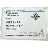 8.5号 ピンクサファイア 0.99ct ダイヤモンド 計0.29ct リング・指輪 Pt900プラチナ 8.3g レディース
【中古】【真子質店】【NN】




【KST】