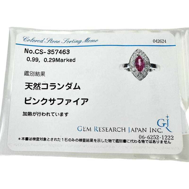 8.5号 ピンクサファイア 0.99ct ダイヤモンド 計0.29ct リング・指輪 Pt900プラチナ 8.3g レディース
【中古】【真子質店】【NN】




【KST】