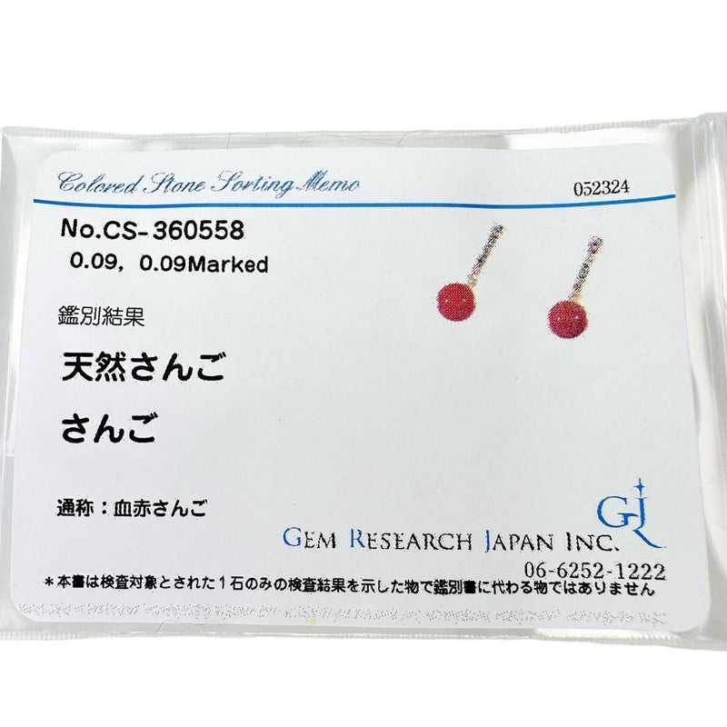 血赤サンゴ 7.0～7.2mm  ダイヤモンド 計0.09×2ct ピアス K18ゴールド 18金 2.1g レディース
【中古】【真子質店】【NN】




【DIMi】