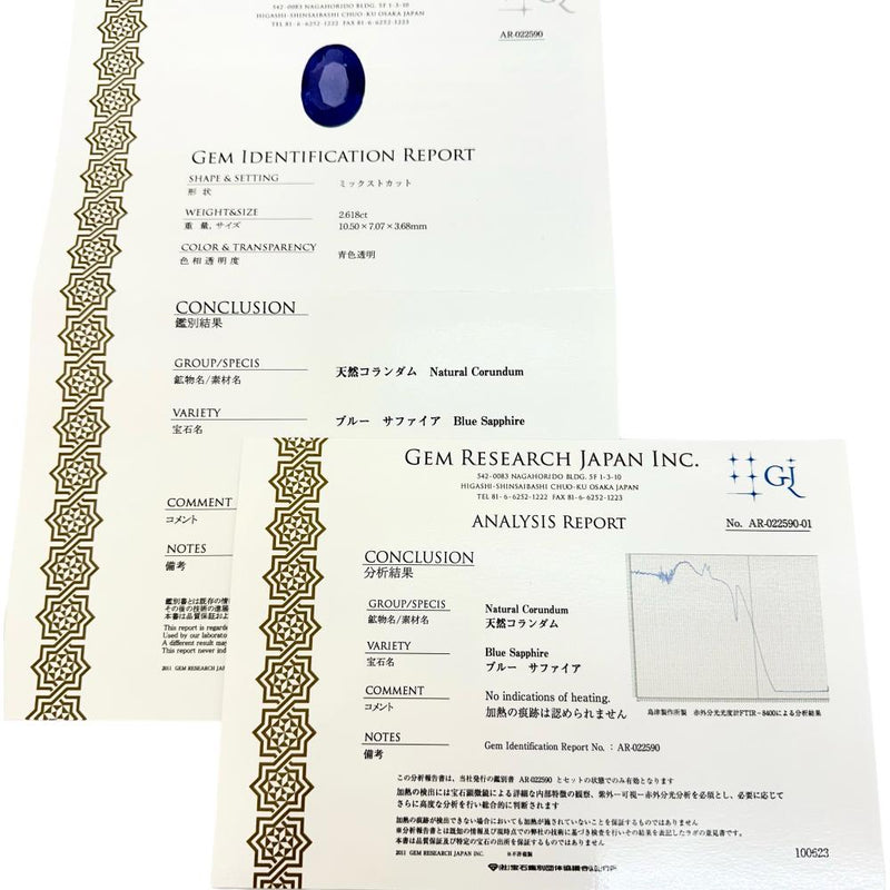 12号 非加熱サファイア 2.618ct ダイヤモンド 計1.19ct リング・指輪 K18ゴールド 18金 6.6g レディース
【中古】【真子質店】【NN】




【TMoIS】