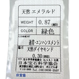 13号 エメラルド 0.87ct ダイヤモンド 0.30ct リング・指輪 Pt900プラチナ 7.2g レディース
【中古】【真子質店】【NN】




【KKx】