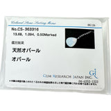 オパール 13.68ct ダイヤモンド 0.50ct ネックレス K18WGホワイトゴールド 18金 8.5g 45cm レディース
【中古】【真子質店】【NN】




【ITTI】