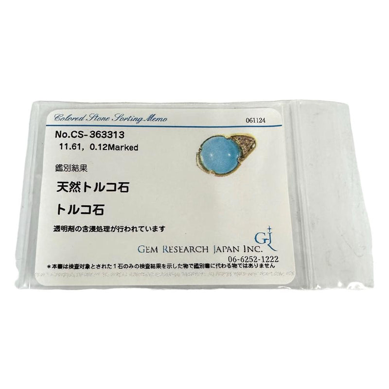 トルコ石/ターコイズ 11.61ct ダイヤモンド 計0.12ct ペンダントトップ K18ゴールド 18金 6.5g レディース
【中古】【真子質店】【NN】




【DMiD】