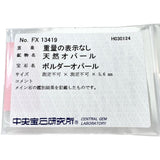 ボルダーオパール ネックレス K14ゴールド 14金/K18ゴールド 18金 19.1g 40cm レディース
【中古】【真子質店】【NN】




【IIMiMi】
