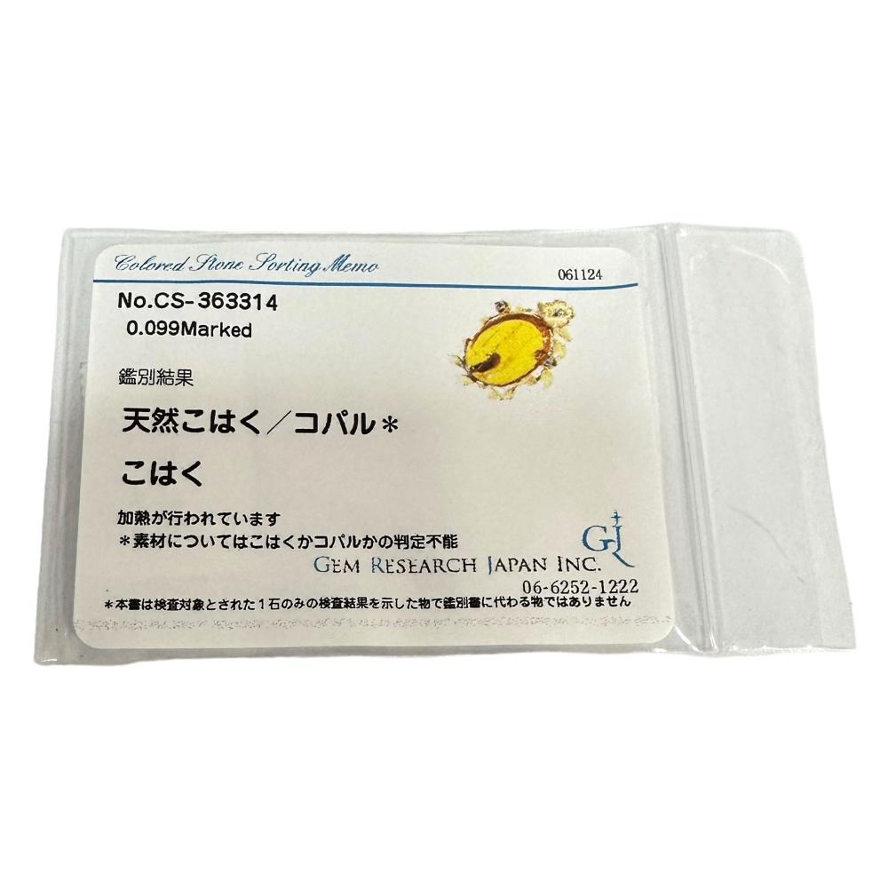 琥珀/コハク (虫入り) ダイヤモンド 計0.099ct ペンダントトップ K18