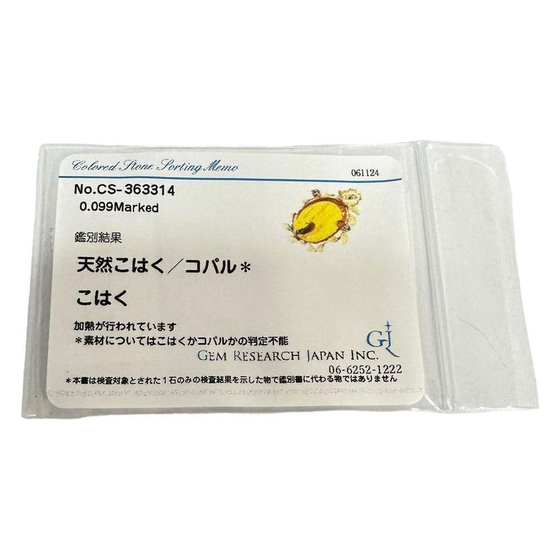 琥珀/コハク (虫入り) ダイヤモンド 計0.099ct ペンダントトップ K18ゴールド 18金 6.2g レディース
【中古】【真子質店】【NN】




【DxK】