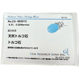 トルコ石/ターコイズ 6.31ct ダイヤモンド 0.02ct ネックレス K18WGホワイトゴールド 18金 6.2g 56cm レディース
【中古】【真子質店】【NN】




【DSMo】