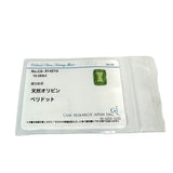 ペリドット 19.583ct ダイヤモンド 計0.06ct ネックレス Pt950プラチナ/Pt850プラチナ 17.5g 40cm レディース
【中古】【真子質店】【NN】




【IYYI】