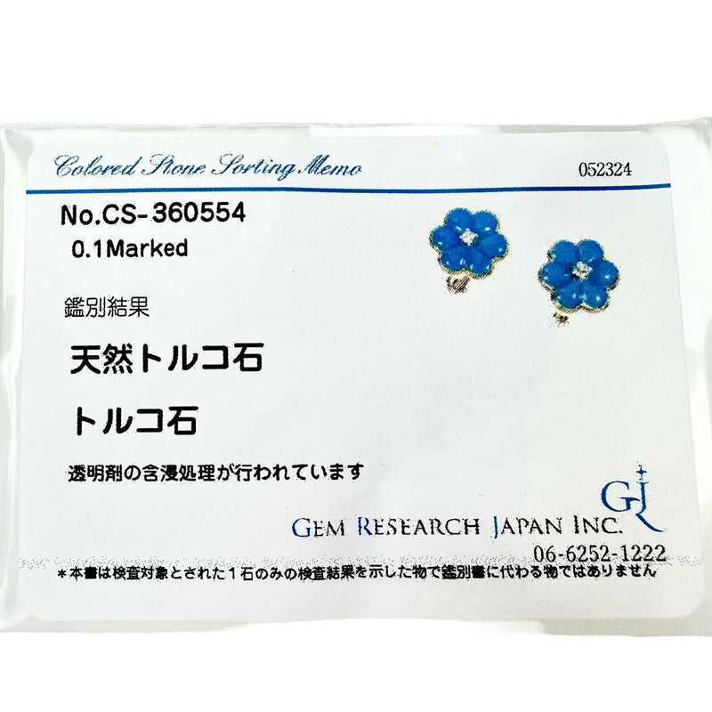 花/フラワー ダイヤモンド 計0.1ct ピアス K18ゴールド 18金 6.3g レディース
【中古】【真子質店】【NN】




【YSMa】
