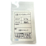 10号 クリソベリルキャッツアイ ダイヤモンド リング・指輪 Ptプラチナ/PM刻印（純度600程度） 4.9g レディース
【中古】【真子質店】【NN】




【MiSI】
