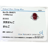 17号 血赤サンゴ ダイヤモンド 計0.48ct リング・指輪 Pt900プラチナ 9.8g レディース
【中古】【真子質店】【NN】




【SMaMo】