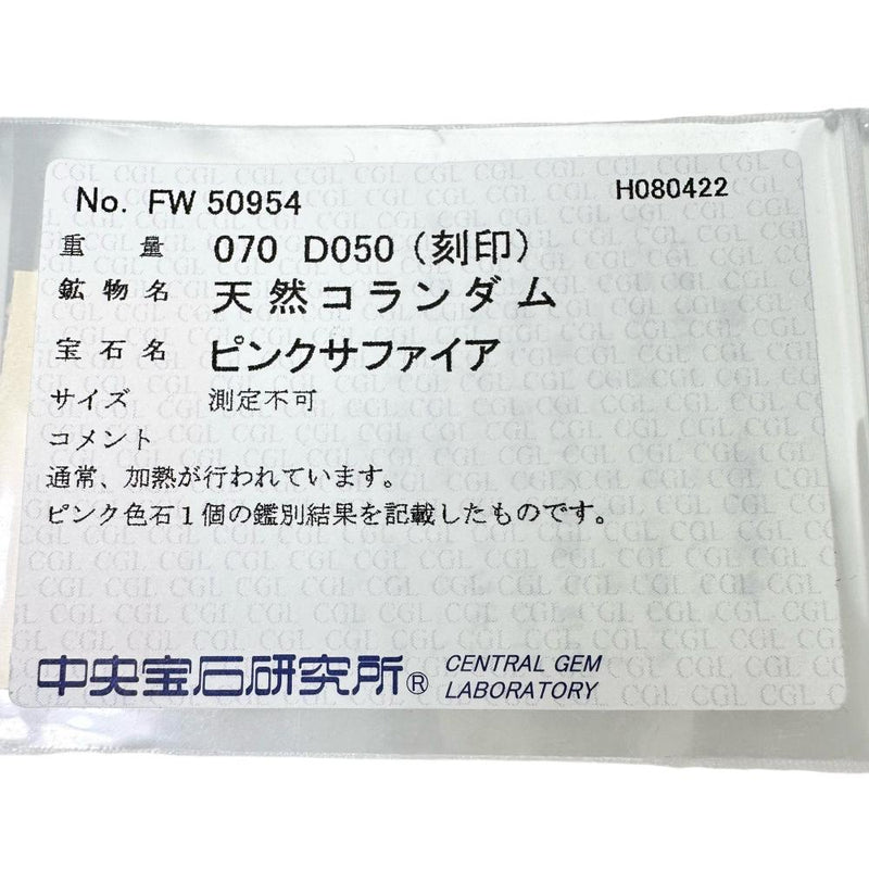 鍵/カギモチーフ ピンクサファイア 0.70ct ダイヤモンド 0.50ct ペンダントトップ K18WGホワイトゴールド 18金 7.8g レディース
【中古】【真子質店】【NN】




【SIMa】