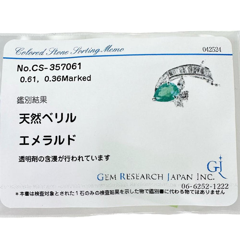 エメラルド 0.61ct ダイヤモンド 計0.36ct ネックレス K18WGホワイトゴールド 18金 3.0g 40cm レディース
【中古】【真子質店】【NN】




【YYx】