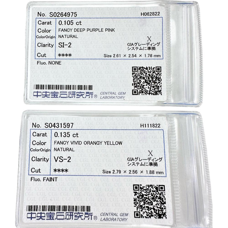 ★★最終特価品 12号 パープルダイヤモンド(FDPP-SI2) 0.105ct ピンクダイヤモンド(FDPP-SI2) 0.135ct その他ダイヤモンド 1.11ct リング・指輪 Pt950プラチナ 6.1g レディース
【中古】【真子質店】【NN】




【IMiMiI】