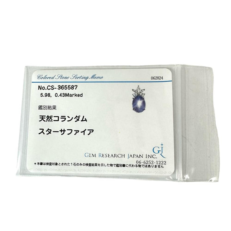 スターサファイア 5.98ct ダイヤモンド 計0.43ct ペンダントトップ Pt900プラチナ 3.5g レディース
【中古】【真子質店】【NN】




【MaKD】