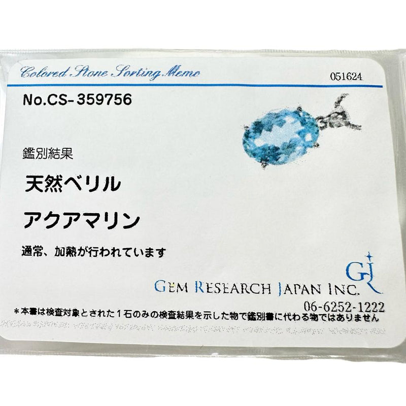 アクアマリン ネックレス K18WGホワイトゴールド 18金/Pt850プラチナ 8.4g 40cm レディース 【中古】【真子質店】【NN –  真子質店 PawnShopMAKO