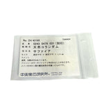 ファンシーカラーサファイア (通常加熱) 0.243/0.479ct ダイヤモンド 計0.31ct ネックレス Pt900プラチナ/Pt850プラチナ 5.8g 40cm レディース
【中古】【真子質店】【NN】




【KMoS】