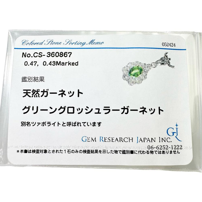 グリーングロッシュラーガーネット 0.47ct ダイヤモンド 0.43ct ネックレス Pt850プラチナ/Pt900プラチナ 5.8g 40cm レディース
【中古】【真子質店】【NN】




【MoIK】