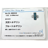 12.5号 ブルートルマリン/インディゴライトトルマリン 4.69ct ダイヤモンド 計0.40ct リング・指輪 Pt900プラチナ 10.0g レディース
【中古】【真子質店】【NN】




【MixMa】