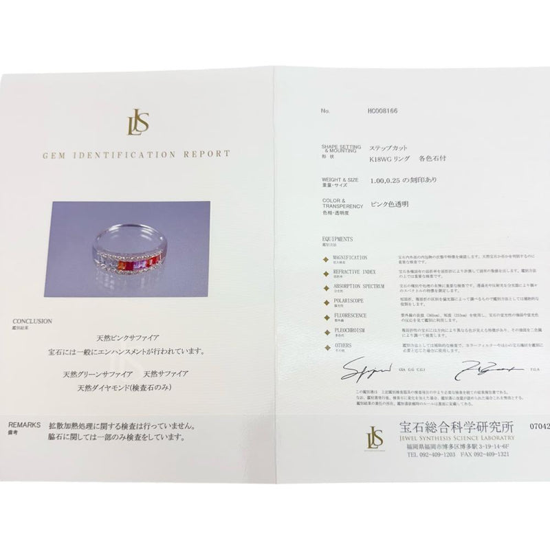 18号 マルチサファイア 計1.00ct ダイヤモンド 計0.25ct リング・指輪 K18WGホワイトゴールド 18金 2.5g レディース
【中古】【真子質店】【NN】




【TKMo】