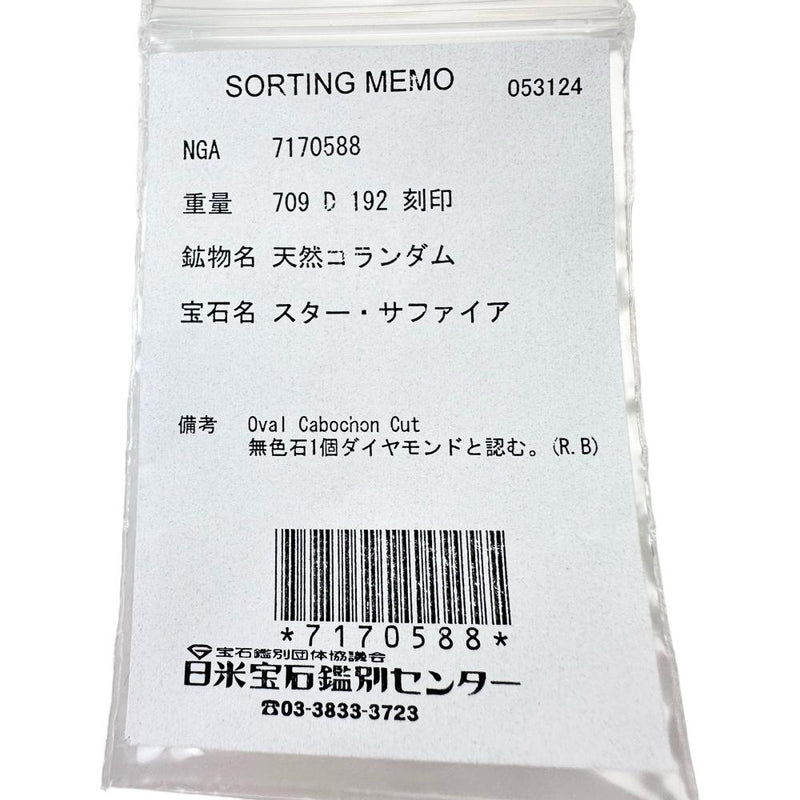 スターサファイア 7.09ct ダイヤモンド 計1.92ct ペンダントトップ Pt900プラチナ 15.3g レディース
【中古】【真子質店】【NN】




【ITMiK】