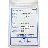 ルビー 計1.45ct サファイア 計1.45ct エメラルド 計1.10ct ブレスレット K18ゴールド 18金 15.7g 18.5cm レディース
【中古】【真子質店】【NN】




【IYMaS】