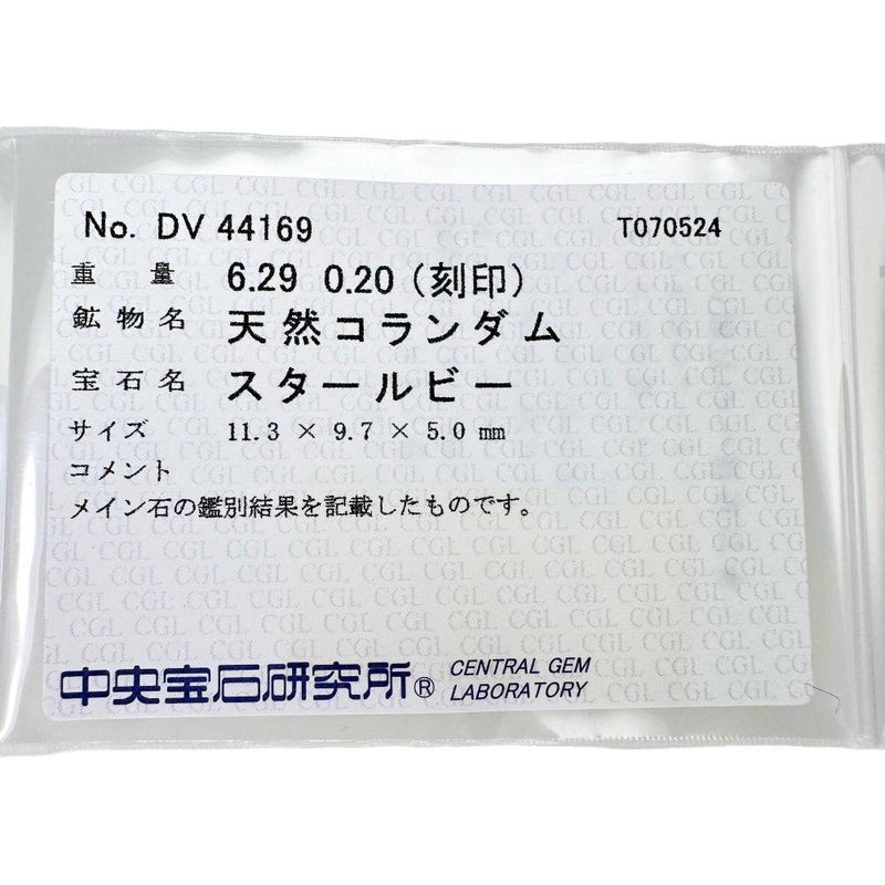 ★★最終特価品 スタールビー 6.29 ct ダイヤモンド 計0.20ct ネックレス K18WGホワイトゴールド 18金 6.2g 45cm レディース
【中古】【真子質店】【NN】




【KTY】