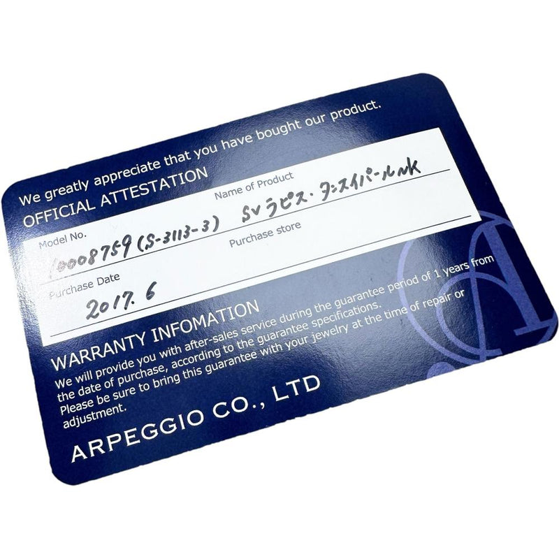 3連 ラピスラズリ  淡水パール ネックレス シルバー925 30.7g 73cm レディース
【中古】【真子質店】【NN】




【MaMa】