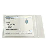 ★★最終特価品 ターコイズ/トルコ石 ダイヤモンド 計1.00ct ネックレス K18WGホワイトゴールド 18金 18.3g 50.5cm レディース
【中古】【真子質店】【NN】




【IYYI】