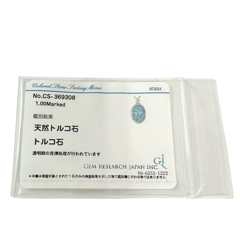 ★★最終特価品 ターコイズ/トルコ石 ダイヤモンド 計1.00ct ネックレス K18WGホワイトゴールド 18金 18.3g 50.5cm レディース
【中古】【真子質店】【NN】




【IYYI】