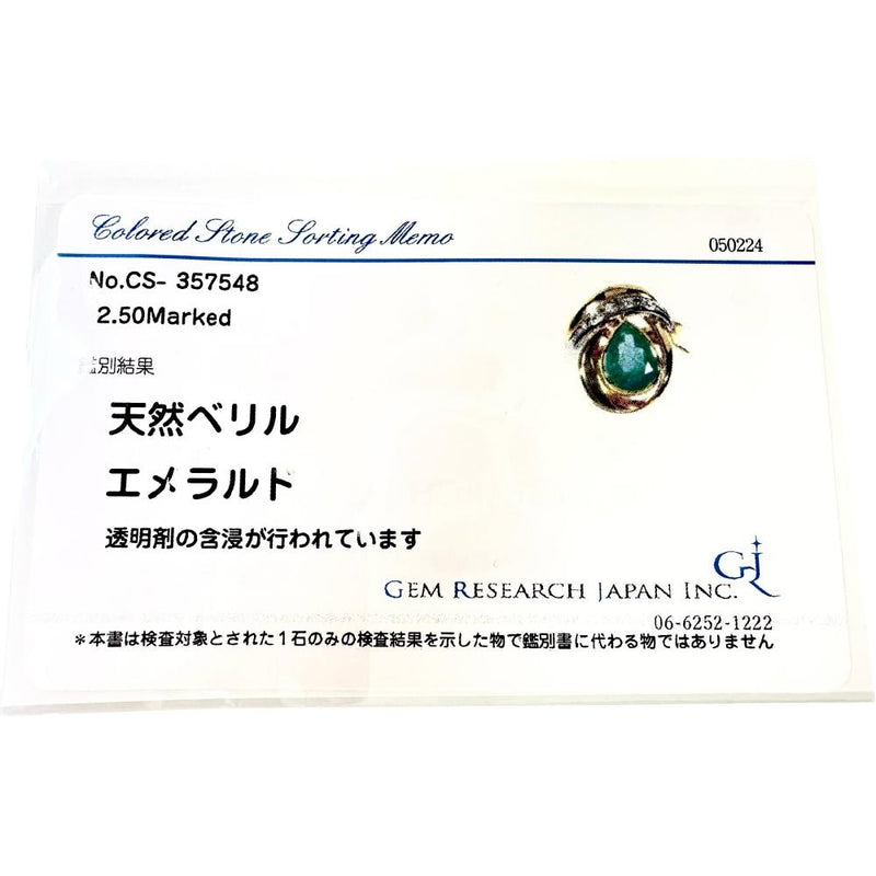 11.5号 エメラルド 2.50ct ダイヤモンド リング・指輪 K18ゴールド 18金 10.1g レディース
【中古】【真子質店】【NN】




【IYTMi】