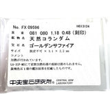 17号 マルチサファイア 0.81/0.80/1.18 ct ダイヤモンド 0.48ct リング・指輪 K18ゴールド 18金 7.2g レディース
【中古】【真子質店】【NN】




【IITT】