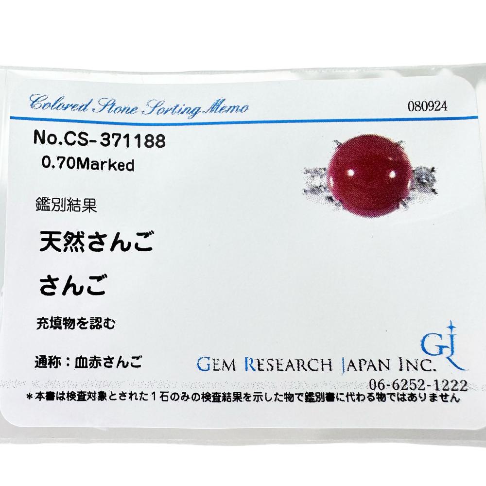 11.5号 血赤サンゴ/珊瑚 12.5mm ダイヤモンド 計0.70ct リング