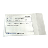 ★★最終特価品 カボションカットサファイア 0.94ct ダイヤモンド 計0.33ct ネックレス Pt900プラチナ/Pt850プラチナ 4.8g 42cm レディース
【中古】【真子質店】【NN】




【DMoI】