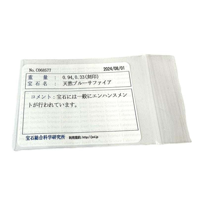 ★★最終特価品 カボションカットサファイア 0.94ct ダイヤモンド 計0.33ct ネックレス Pt900プラチナ/Pt850プラチナ 4.8g 42cm レディース
【中古】【真子質店】【NN】




【DMoI】