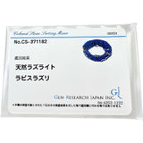 17連 ラピスラズリ ネックレス K18ゴールド 18金 77.3g 51cm レディース
【中古】【真子質店】【NN】




【KDMi】
