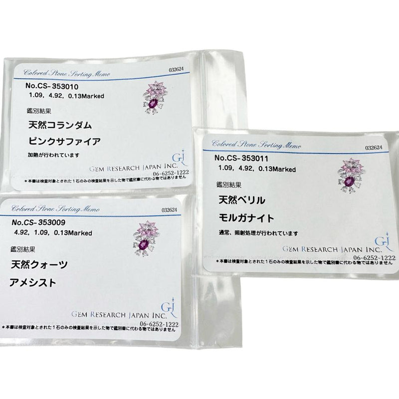13.5号 ピンクサファイア 計1.09ct モルガナイト 計4.92ct アメジスト リング・指輪 K18WGホワイトゴールド 18金 6.7g レディース
【中古】【真子質店】【NN】




【MiTMo】