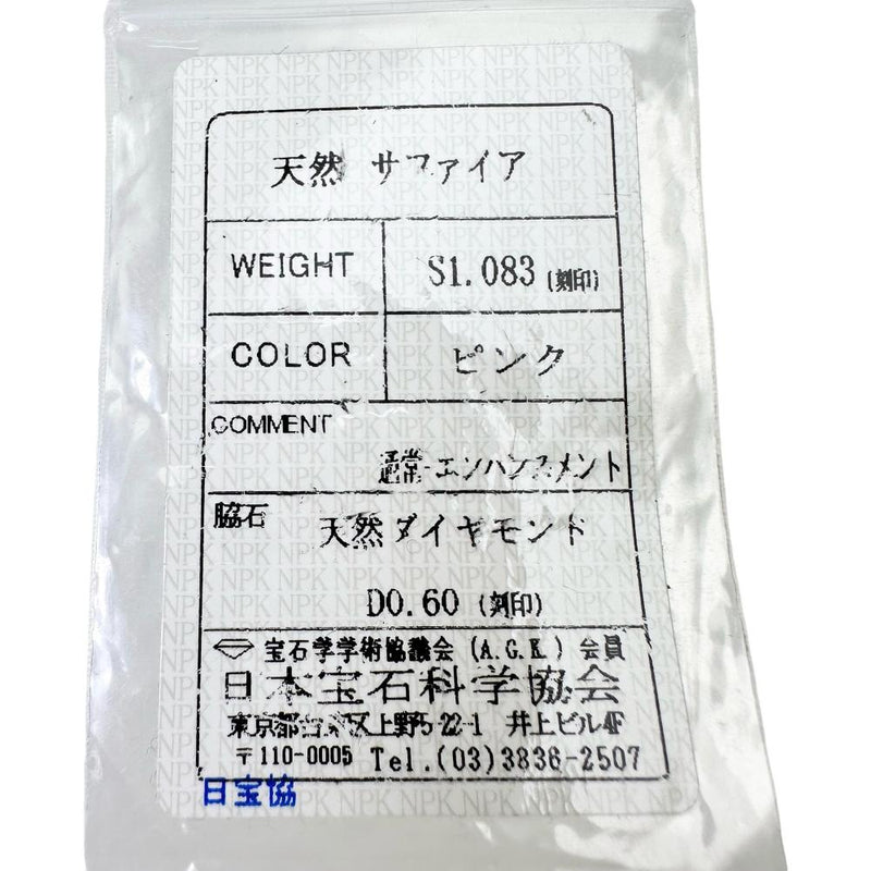 13号 ピンクサファイア 1.083ct ダイヤモンド 計0.60ct リング・指輪 K18WGホワイトゴールド 18金 7.8g レディース
【中古】【真子質店】【NN】




【IMaKMo】