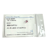 パーティカラードトルマリン 4.32ct ダイヤモンド 計0.15ct ネックレス K18WGホワイトゴールド 18金 9.5g 45cm レディース
【中古】【真子質店】【NN】




【IxDMo】