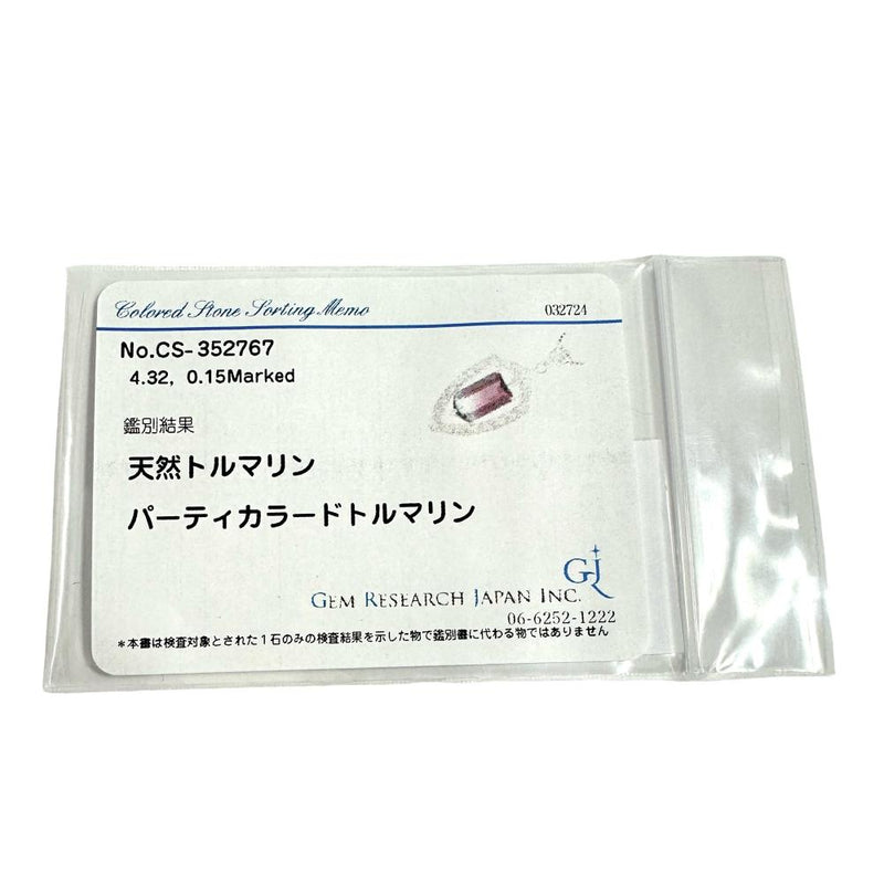 パーティカラードトルマリン 4.32ct ダイヤモンド 計0.15ct ネックレス K18WGホワイトゴールド 18金 9.5g 45cm レディース
【中古】【真子質店】【NN】




【IxDMo】