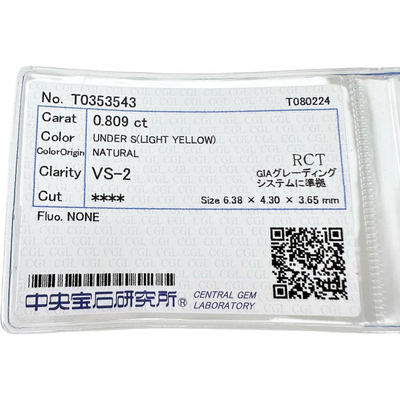 11号 中央ダイヤモンド (LY-VS2) 0.809ct ダイヤモンド 計0.39ct リング・指輪 Pt900プラチナ 6.1g レディース
【中古】【真子質店】【NN】




【IIII】